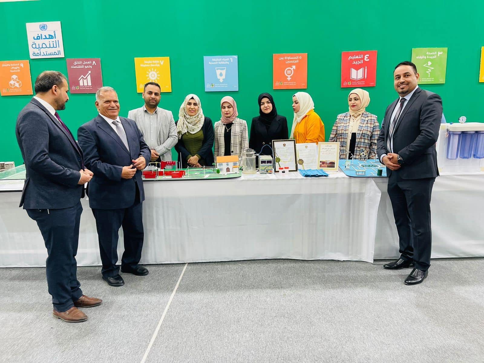 مشاركة قسم الهندسة الكيمياوية والصناعات النفطية في معرض اهداف التنمية المستدامة