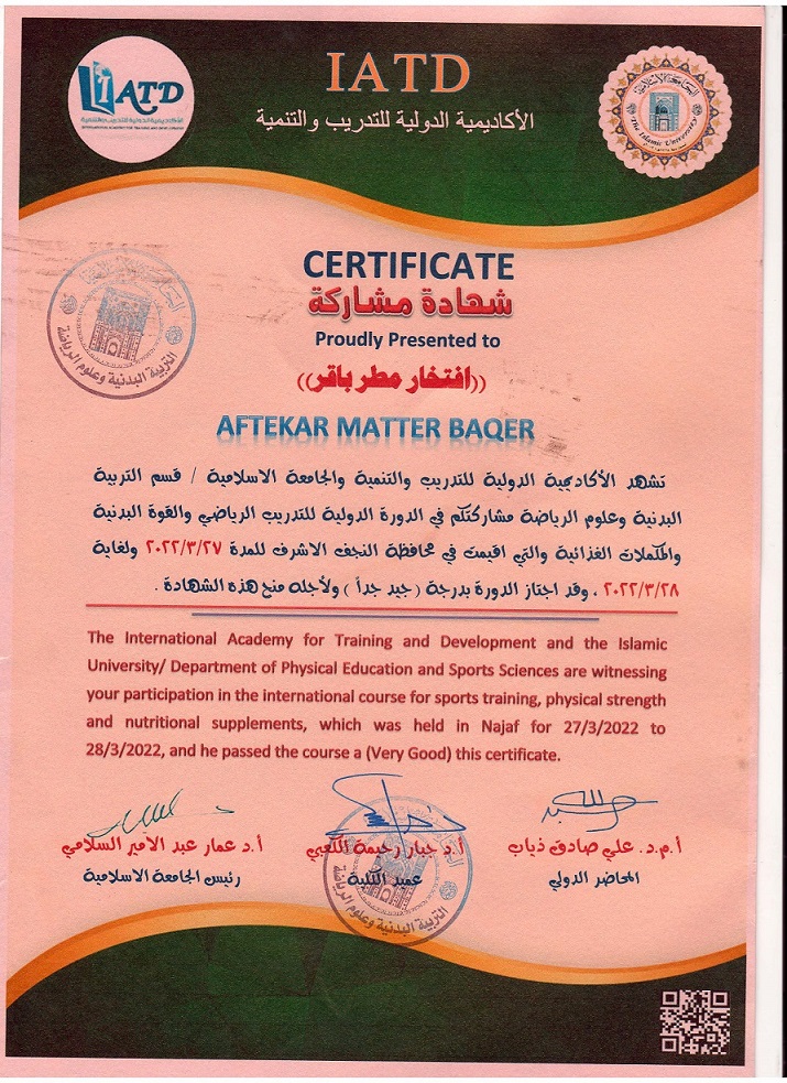 Participation of the teaching staff in the Department of Physical Education and Sports Sciences, Dr. Iftikhar Matar Baqer, in an international course