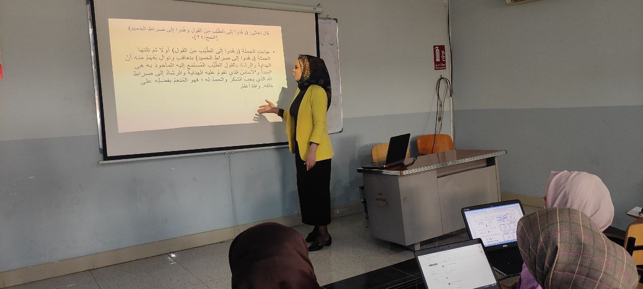 وتضامنًا مع شهر رمضان المبارك  اقام قسم تقنيات الاشعة ندوة علمية  ( من وحي القرآن) ألقتها التدريسية (م.م ندى وهاب كاظم) 