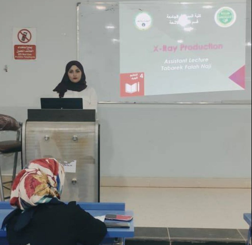 X-Ray Production م.م تبارك فلاح 