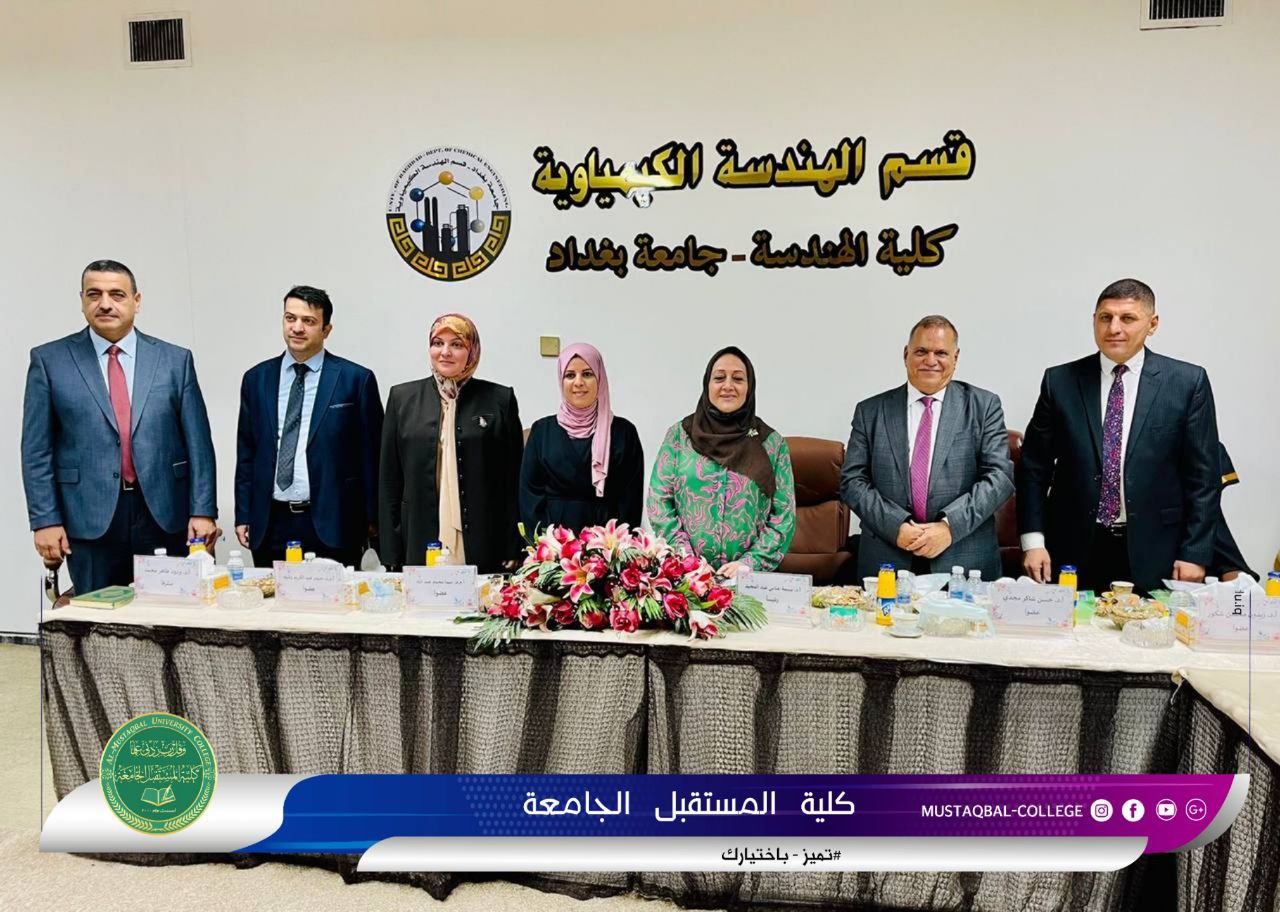 السيد عميد كلية المستقبل الجامعة يشارك في مناقشة اطروحة دكتوراه في كلية الهندسة في جامعة بغداد 