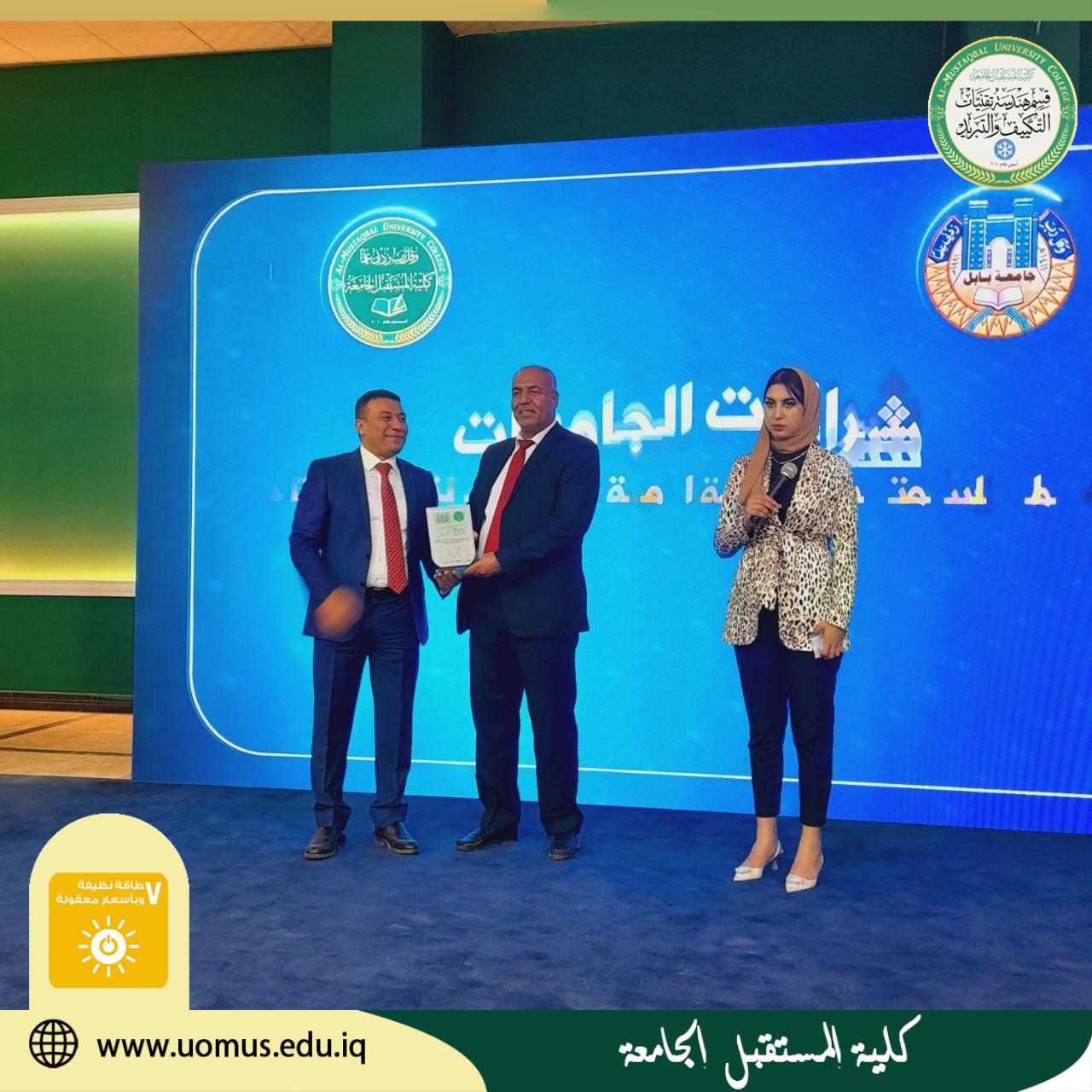 تكريم الطلبة ذوي المشاريع المتميزة ضمن فعاليات المؤتمر الهندسي الاول لمشاريع تخرج طلبة الدراسات الاولية