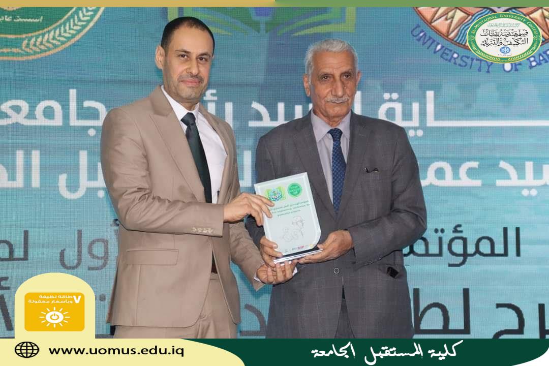 تكريم مجموعة من التدريسيين ضمن فعاليات المؤتمر الهندسي الاول لمشاريع تخرج طلبة الدراسات الاولية