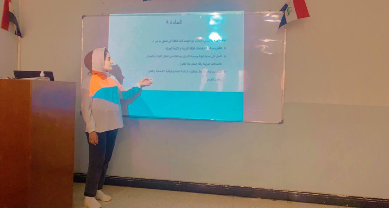   العقوبات المترتبة على عدم الوقاية من الاشعاع رسل علي عبد الجبار