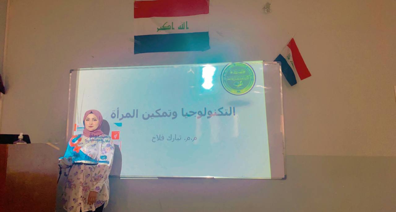 برعاية السيد عميد كلية المستقبل الجامعة الاستاذ الدكتور حسن شاكر مجدي المحترم أقام قسم تقنيات الأشعة ندوة علمية داخل كلية المستقبل بعنوان (التكنولوجيا وتمكين المرأة ) وتضمن موضوع الندوة تحقيق هدف من اهداف التنمية المستدامة (الهدف الخامس المساواة بين الجنسين ). وبمشاركة فعالة من التدريسيين وباشراف م.م.تبارك فلاح ناجي حيث تطرقت الندوة الى انه يمكن تصور فرص نجاح المرأة من خلال تسليط الضوء على رائدات الأعمال في قطاع التكنولوجيا،