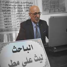 مقال علمي تحت عنوان " التفوق الاستراتيجي في ظل الديناميات البيئية"