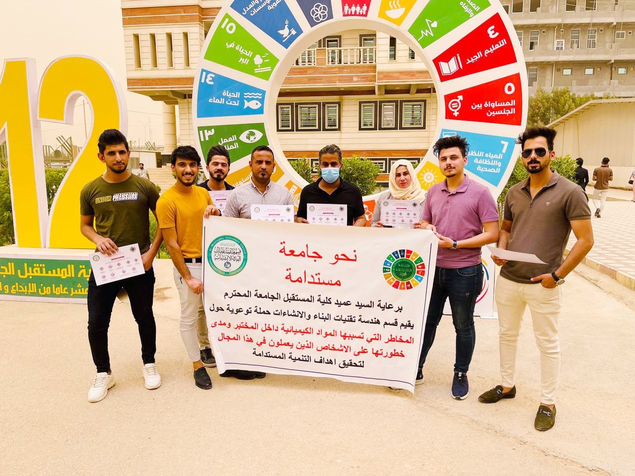 حملة توعوية تثقيفية حول المخاطر التي تسببها المواد الكيميائية داخل المختبر