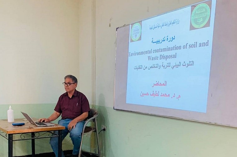 دورة تدريبية بعنوان " Environmental contamination of soil and Waste Disposal "