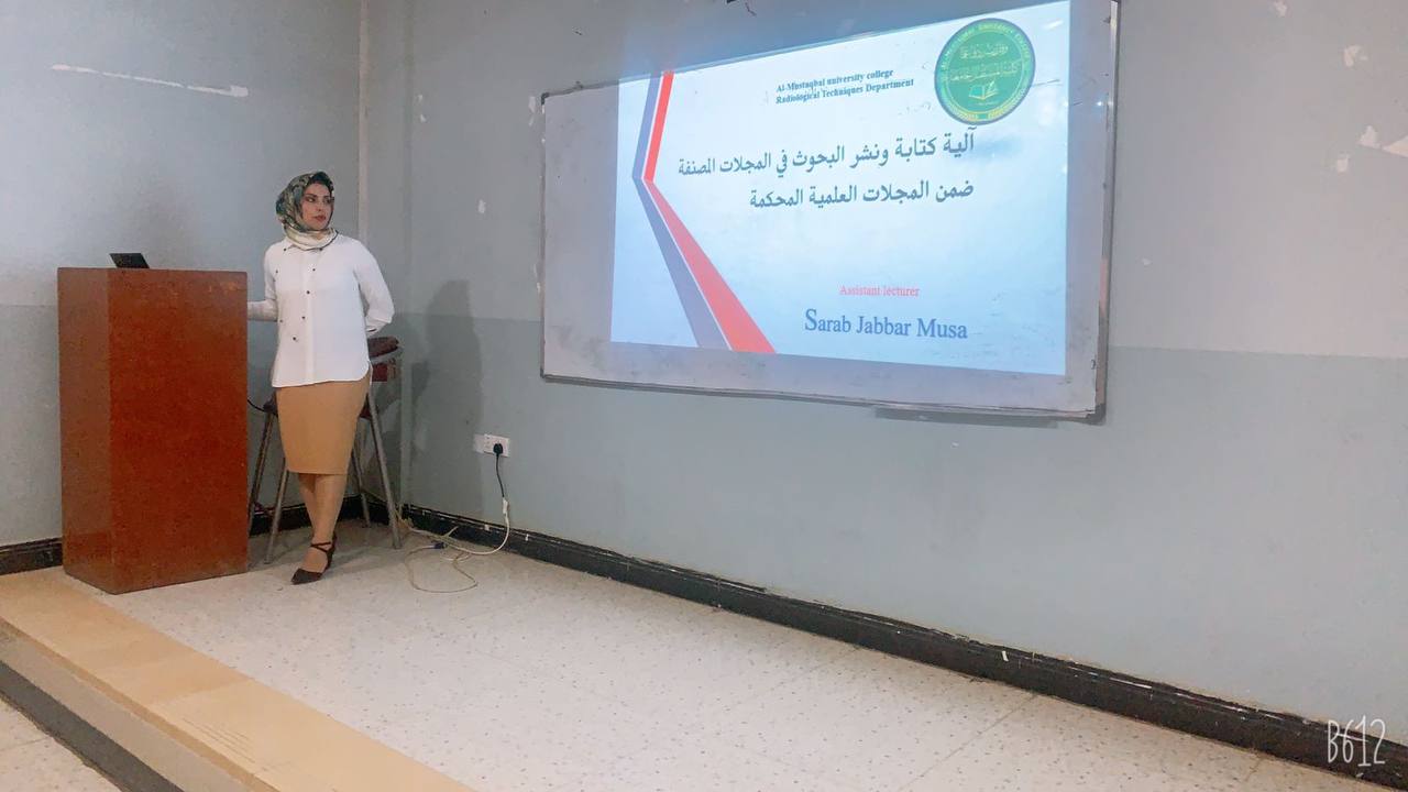  آلية كتابة ونشر البحوث في المجلات العملية المصنفة ضمن المجلات العلمية المحكمة م.م سراب جبار