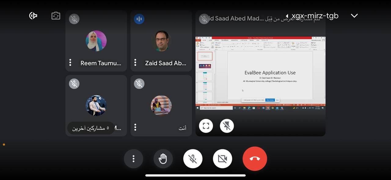 استخدام البرنامج ايفال بي في الامتحان والتصحيح الالكتروني  الدكتور زيد سعد عبد ماضي