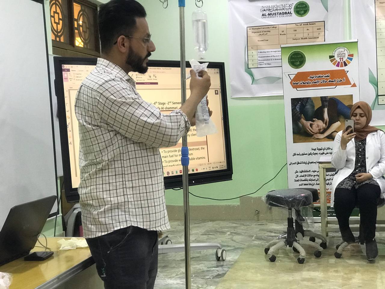 ورشه تعلميه لتنصيب السوائل الوريدية 