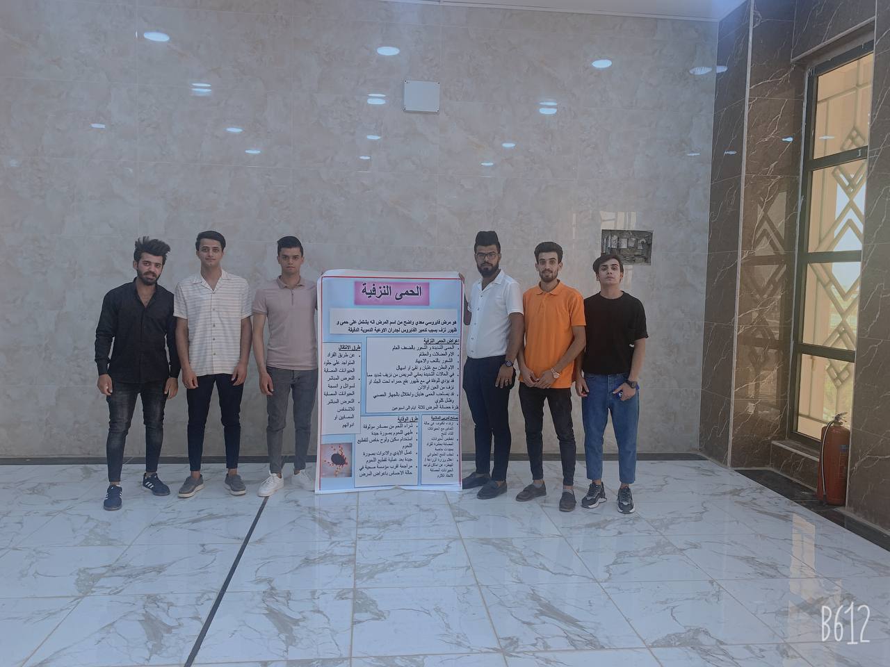 ورشه عمل حول الاختبار السريع لفحص التهاب الكبد الفايروسي نوع c ونوع b