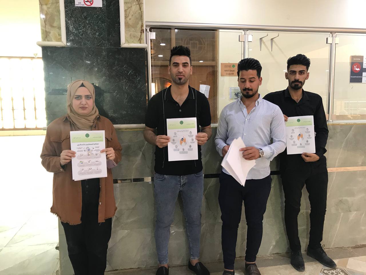 حملة توعوية للمعيده ساره عباس  بعنوان مرض السكري وتأثيره على صحة الانسان