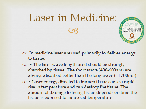 قسم طب الأسنان يقيم ندوة علمية ألكترونية بعنوان Light In Medicine 