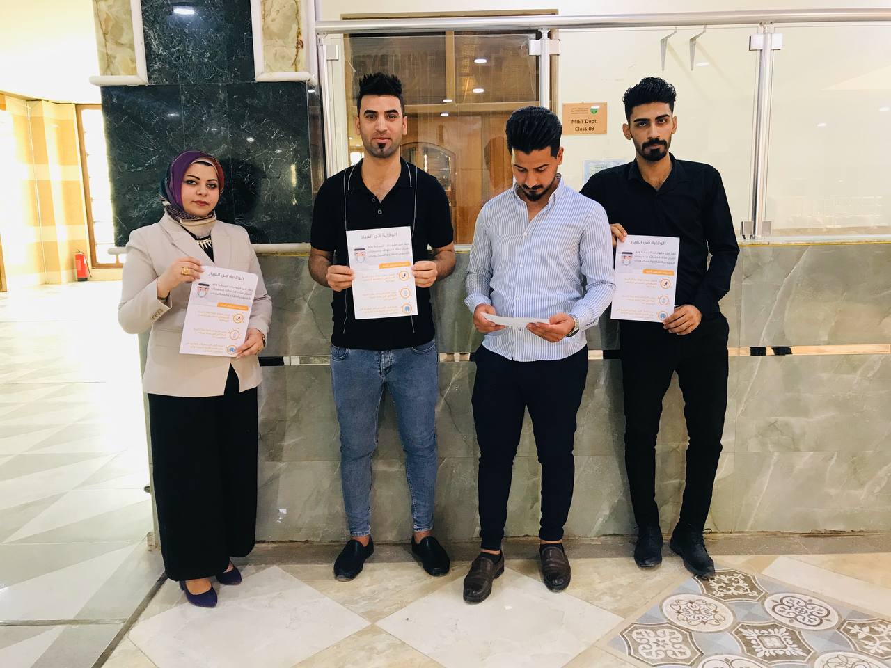 حملة توعوية للتدريسية م.م رسل كاظم بعنوان الوقاية من الغبار