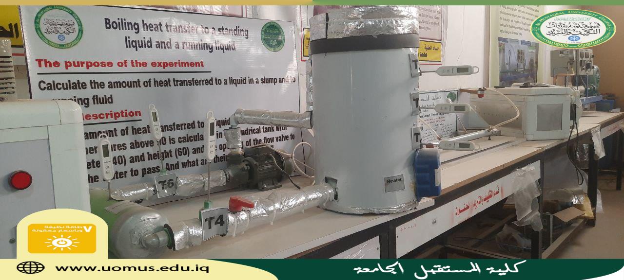 تصميم وتنفيذ جهاز مختبري من قبل طلبة قسم هندسة تقنيات التكييف والتبريد 