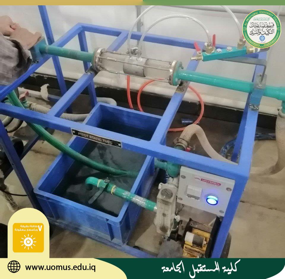 صيانة جهاز قياس سرعة جريان الموائع 