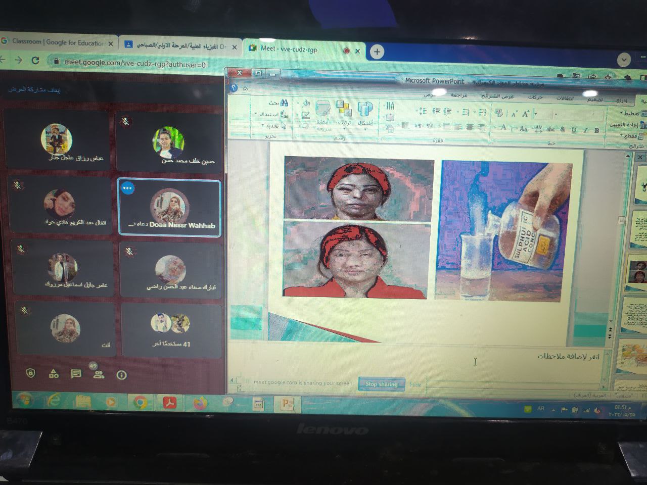 ورشة علمية الكترونيه للتدريسية م.م دعاء نصر  بعنوان مخاطر المواد الكيميائيه