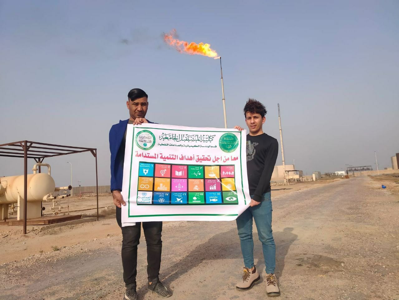 ضمن تحقيق اهداف التنميه المستدامة وبالتحديد الهدف الثالث عشر   (العمل المناخي)