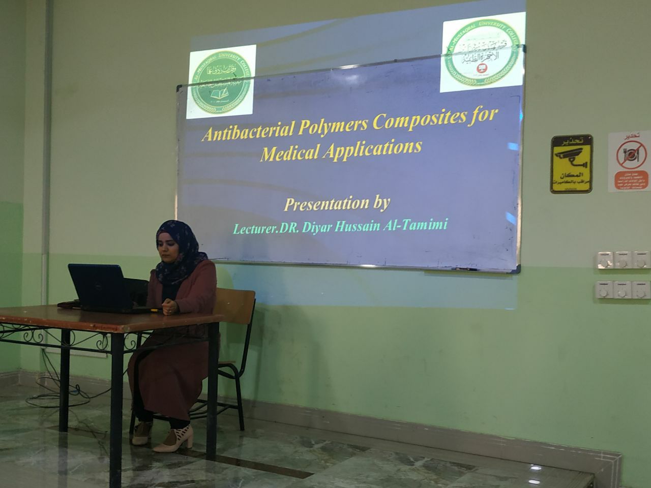 القاء سمنار للتدريسية م.د. ديار حسين حبيب بعنوان "Antibacterial Polymer Composites for  Medical Applications"