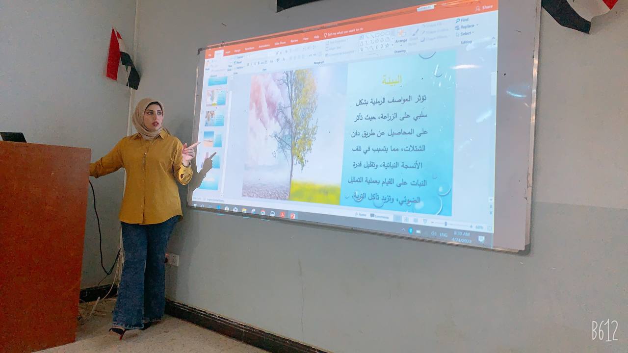 العواصف الرملية وأثارها السلبية على البيئة وصحة الانسان م.م سراب جبار