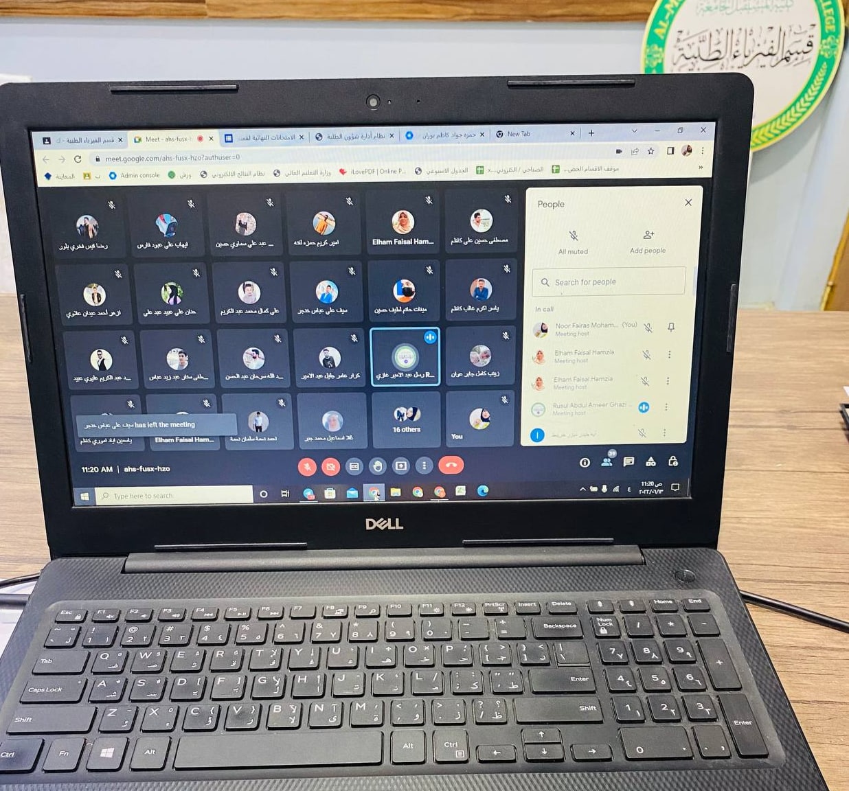 انطلاق الإمتحانات النهائية الالكترونية في قسم الفيزياء الطبيه