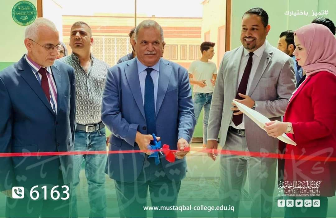 Opening of the second exhibition of specialized scientific posters: Operations and Operational Units in Oil Refineries