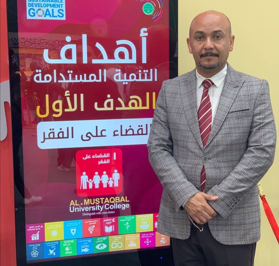 دراسة تطبيقية تحت عنوان ( دور أستراتيجيات التمكين الاقتصادي في القضاء على الفقر)