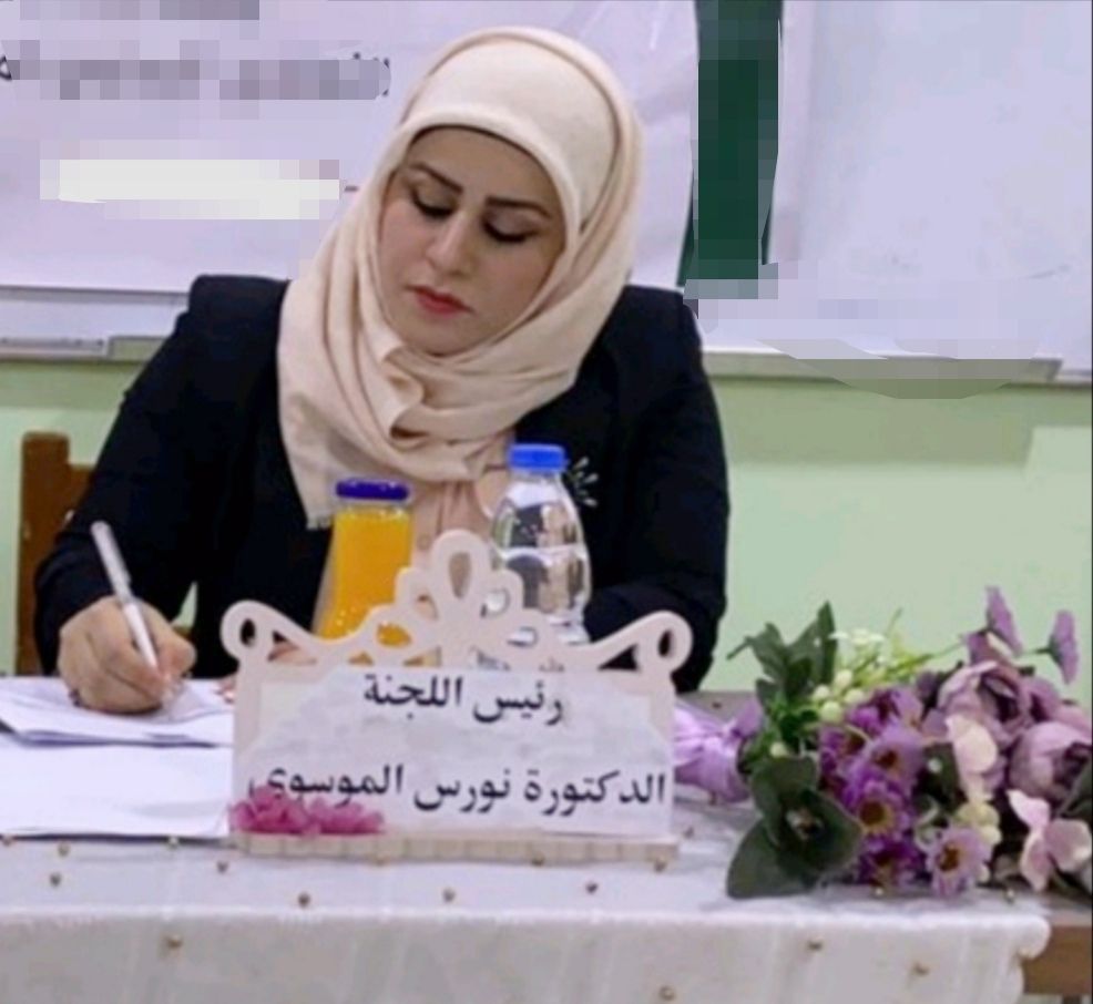 تدريسية في قسم ادارة الاعمال تم اختيارها كعضوة في هيئة تحرير مجلة (إيفاد للدراسات القانونية والفقهية)