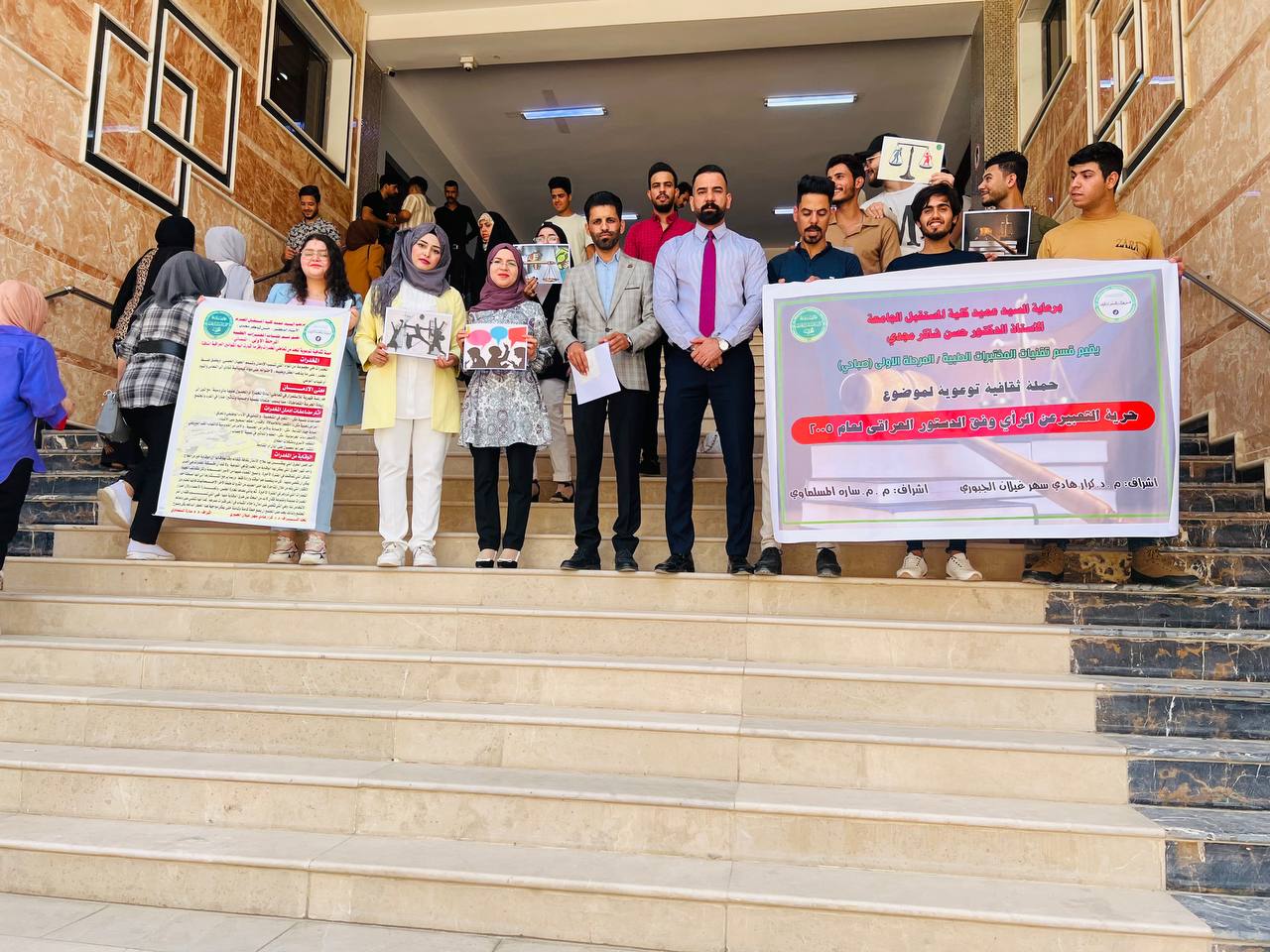  قسم تقنيات المختبرات الطبية في كلية المستقبل توسع دائرة نشاطاتها بهدف تحقيق اهداف التنمية المستدامة