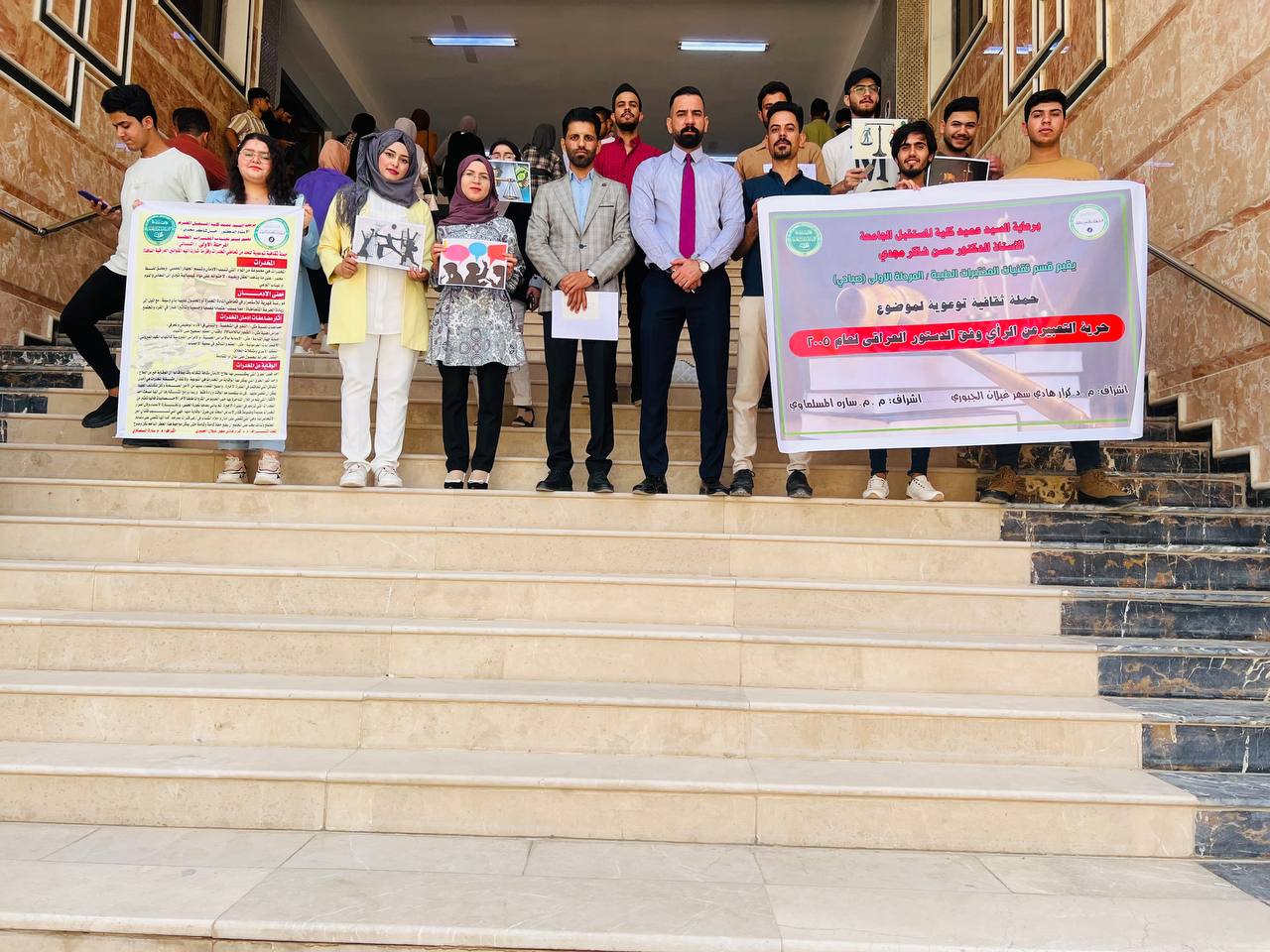   قسم تقنيات المختبرات الطبية في كلية المستقبل توسع دائرة نشاطاتها بهدف تحقيق اهداف التنمية المستدامة