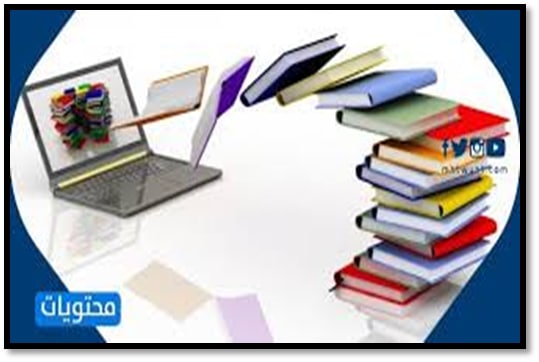   مقال علمي تحت عنوان( التعليم الجيد وأثره في تعزيز جودة وكفاءة عمل المؤسسات التعليمية) 