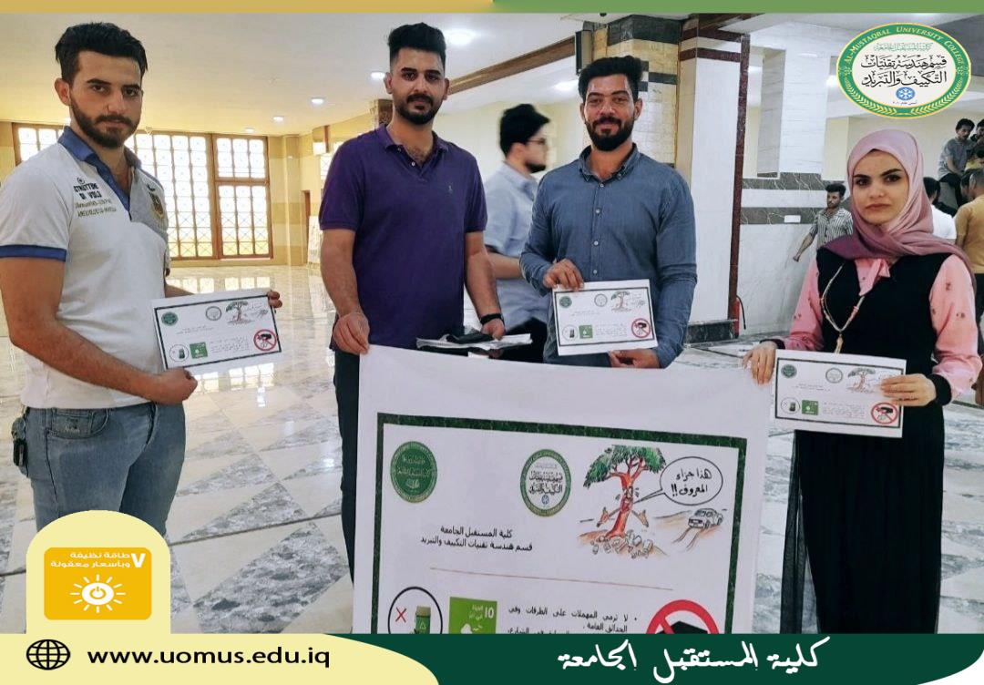 المحافظة على نظافة الشوارع واجب على كل مواطن 