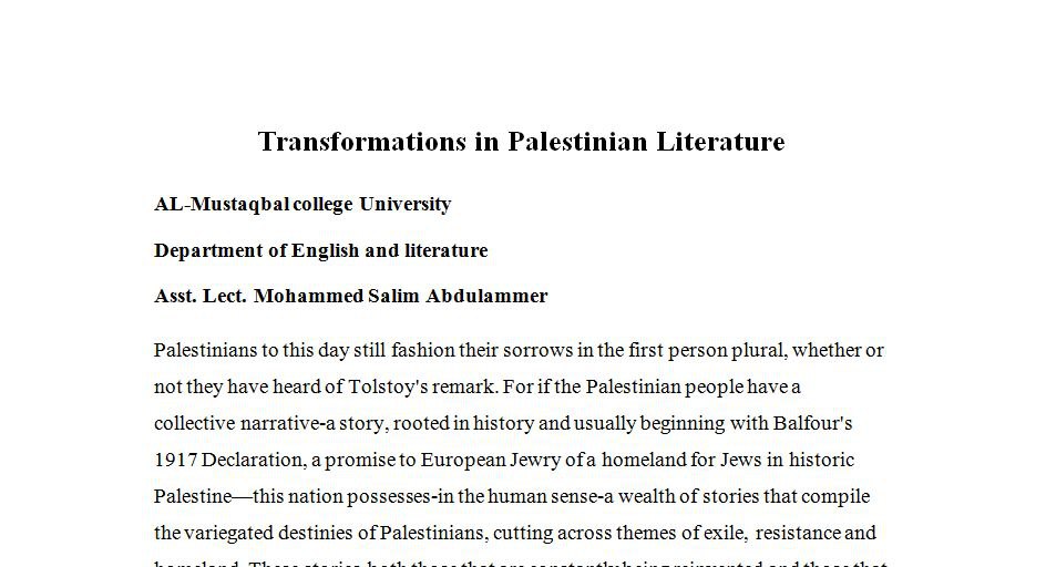 Transformations in Palestinian Literature