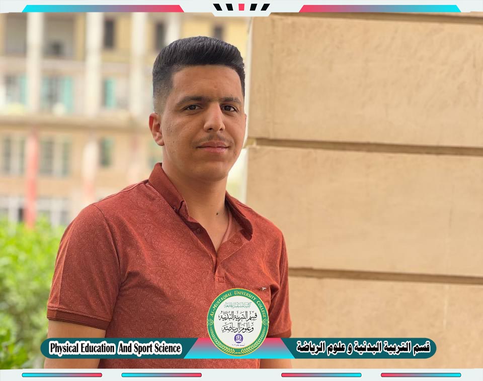 مشاركة علمية  للمعيد ( احمد عبدالرحمن عباس ) في الندوة التي اقامتها جامعة تكريت