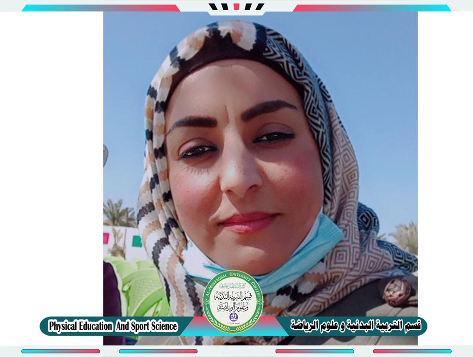 مشاركة للتدريسية ( م.م هبة عيدان عبد علي ) في دورة دولية