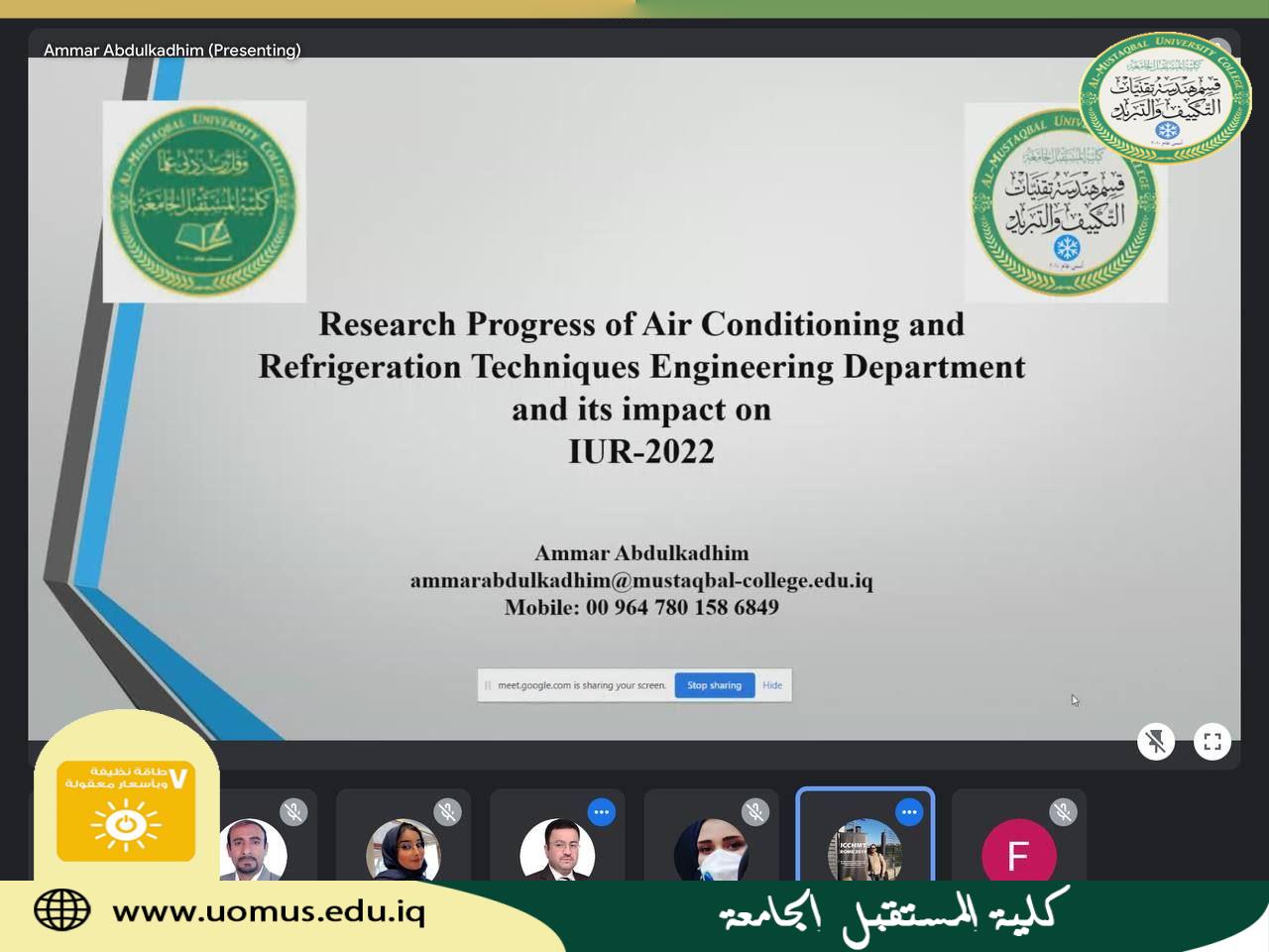 "Research Progress of Air Conditioning and Refrigeration Techniques Engineering Department and its impact on IUR-2022" 