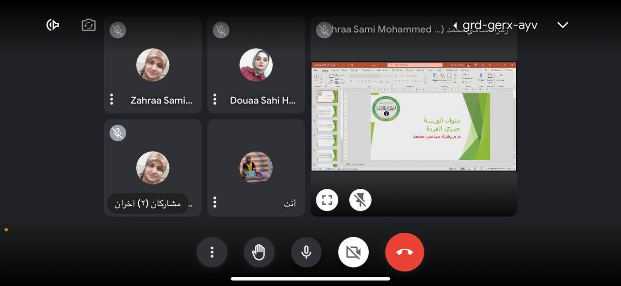 جدري القردة م.م زهراء سامي محمد