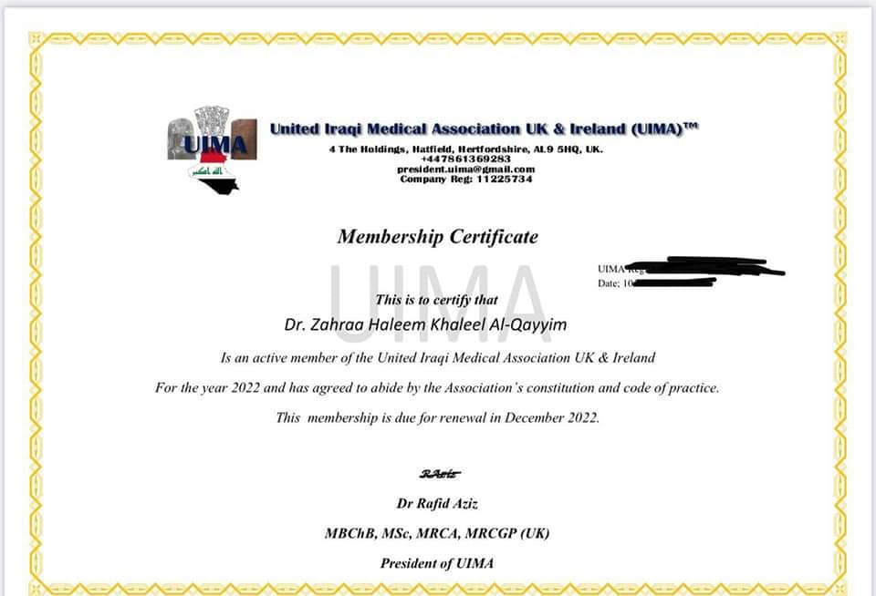 رئيس قسم التخدير في كلية المستقبل الجامعة تحصل على عضوية الجمعية الطبية العراقية الموحدة