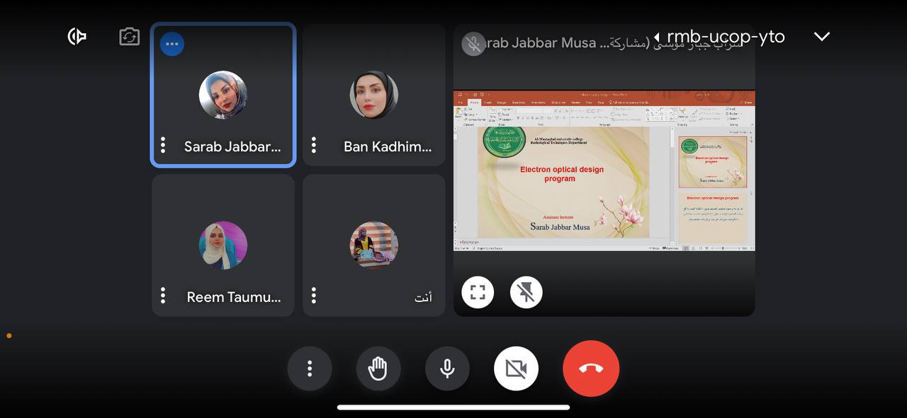 Electron optical design program م.م سراب جبار 