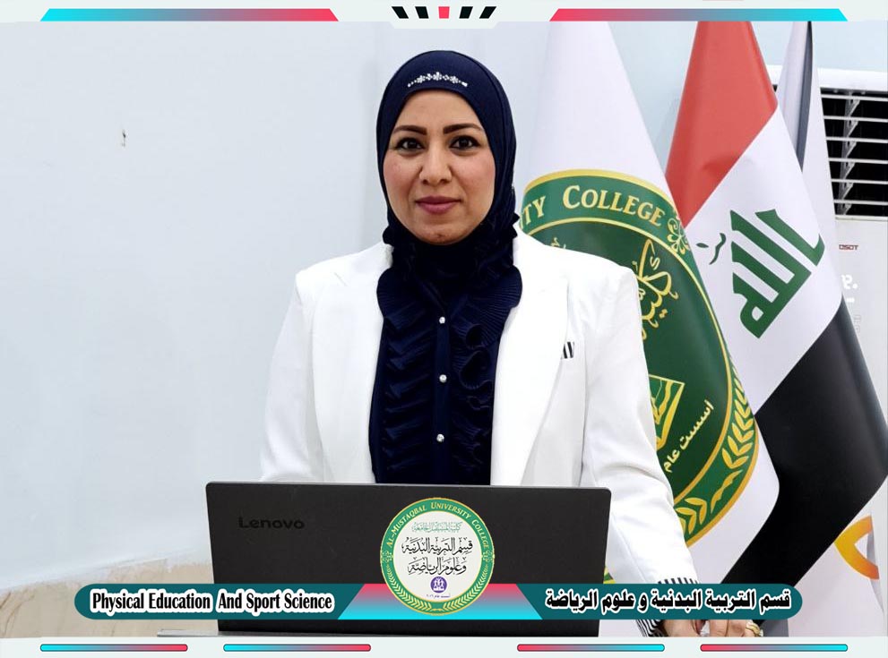 مشاركة للتدريسية ( م.د افتخار مطر باقر ) في ورشة لجهاز الاشراف و التقويم العلمي 