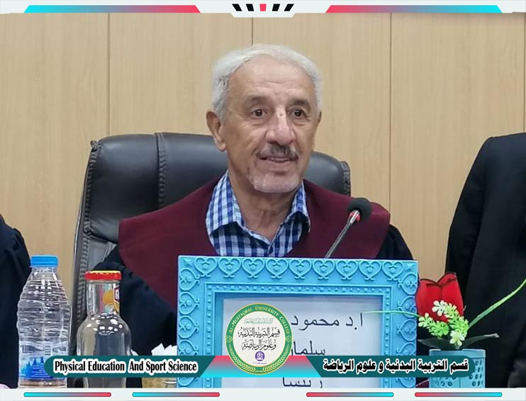 قبول مشاركة بحث للاستاذ الدكتور محمود داود الربيعي في مؤتمر دولي