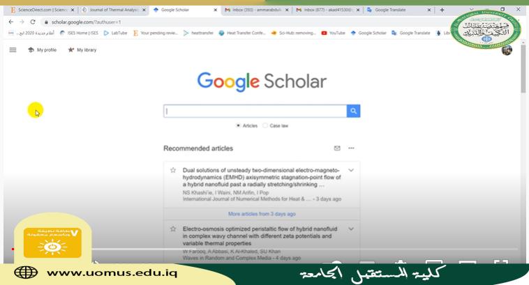 ورشة علمية بعنوان  (Google scholar profile explained)