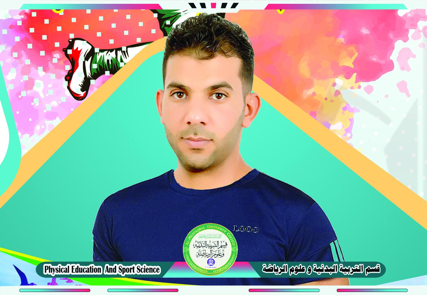 قبول نشر بحث للتدريسي (م.د فاضل محمد عبس ) في مجلة علمية