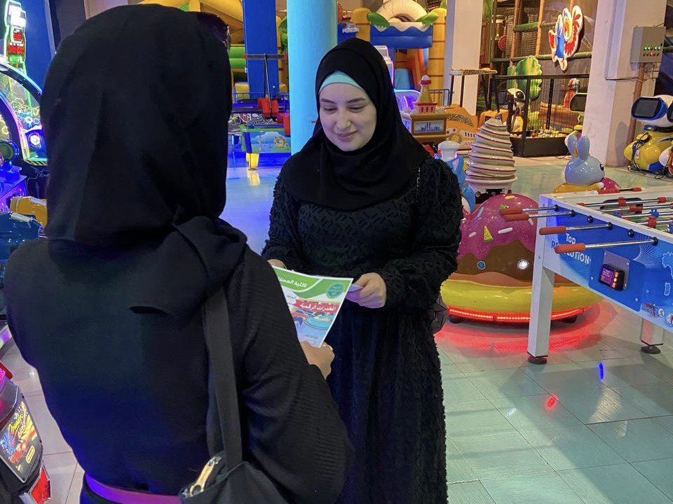 نشاط للتوعية حول المخدرات الرقمية