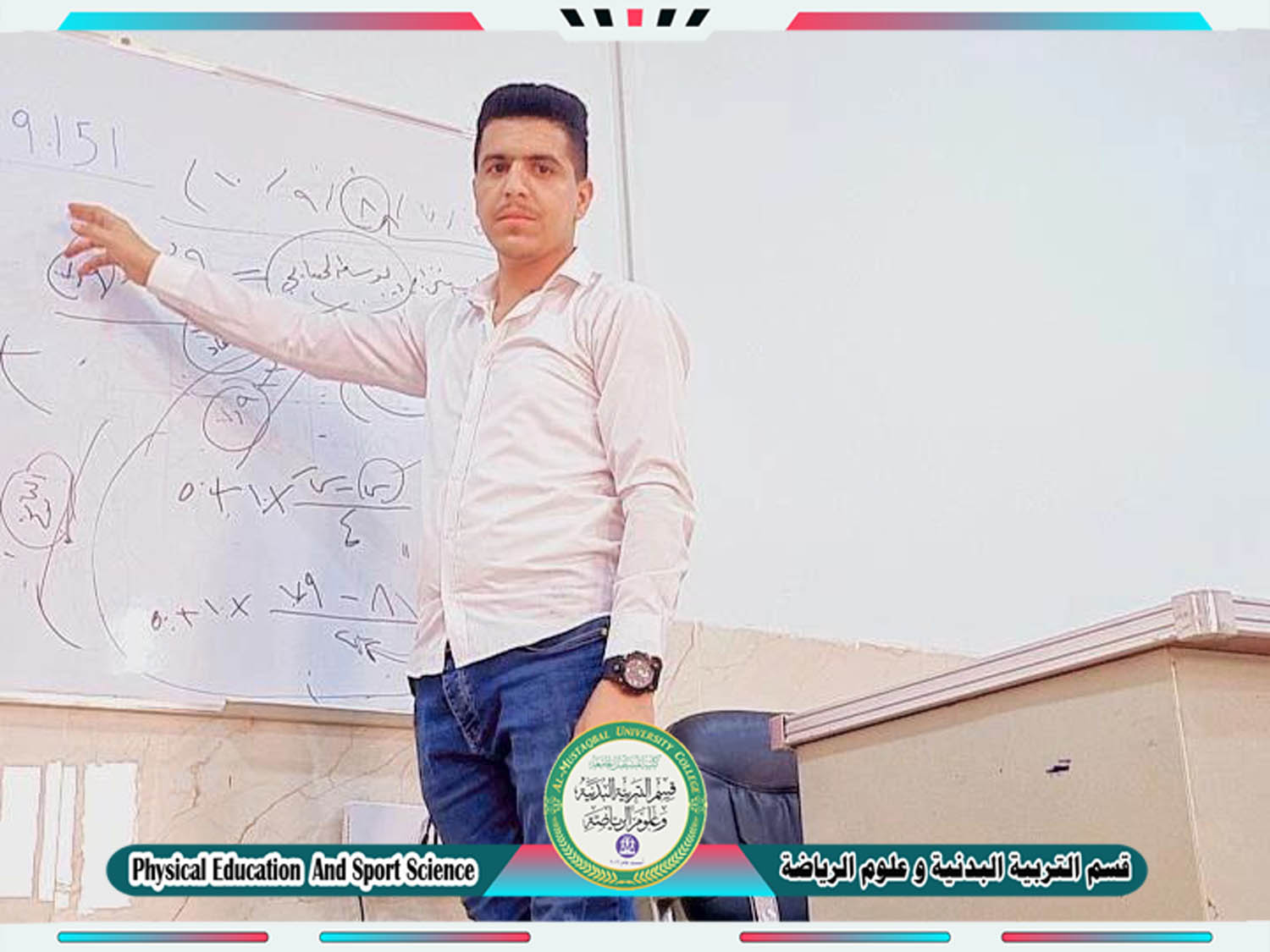 مشاركة المعيد ( احمد عبدالرحمن عباس ) في ورشة طرائق التدريس الحديث