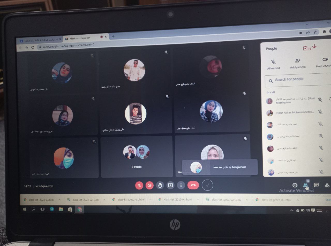 ورشة الكترونية للتدريسية م.م ايمان احمد عبد المنعم استراتيجيات النجاح في العمل والحياة