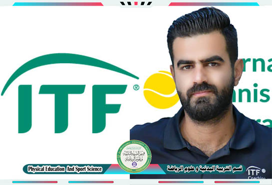 مشاركة للتدريسي ( م.م محمد معاذ ) في مؤتمر دولي