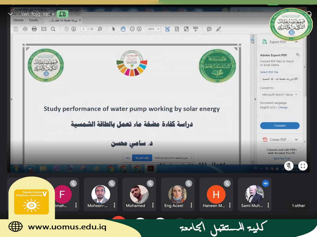 ورشة علمية بعنوان  (دراسة اداء مضخة ماء تعمل بالطاقة الشمسية (طاقة مستدامة)) 