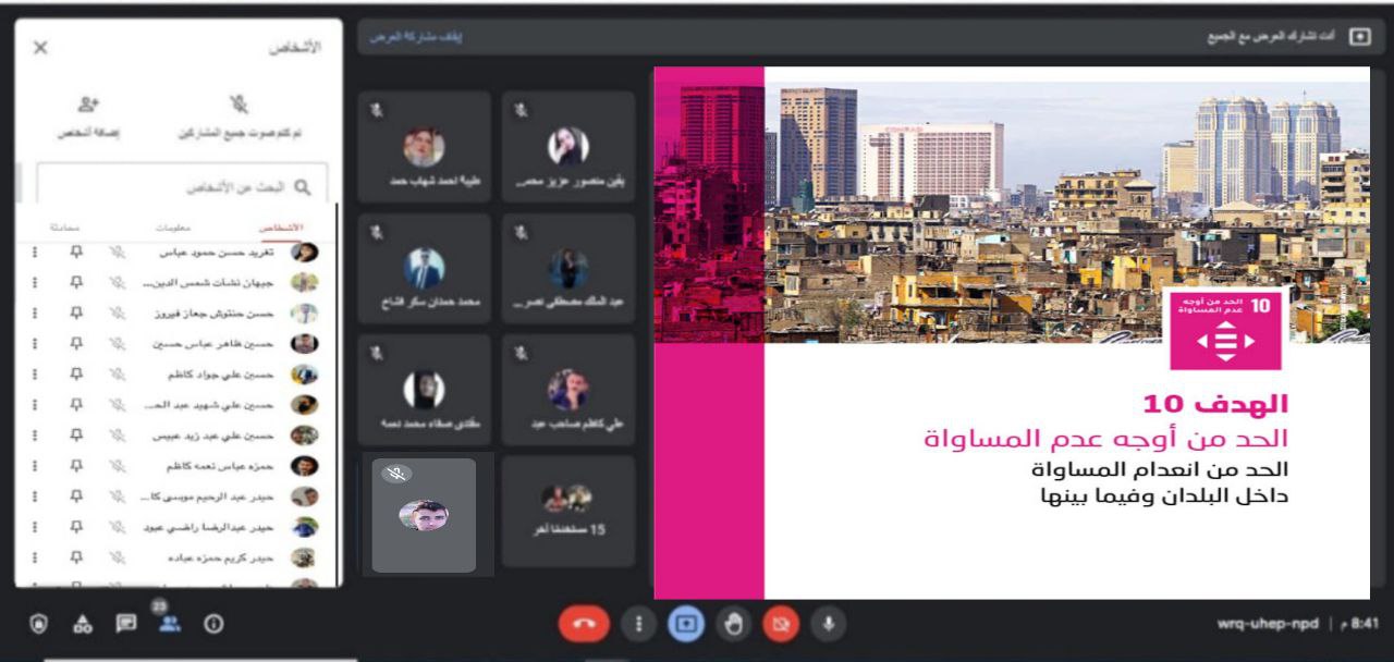 تدريسي في قسم الاعلام ينظم ندوة علمية الكترونية دور الصحافة في الحد من اوجه عدم المساواة في المؤسسات الحكومية